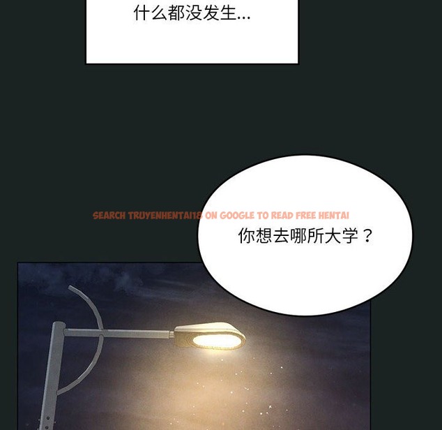 查看漫画我靠升級逆襲成爲大師 - 第23話 - tymanga.com中的2511524图片