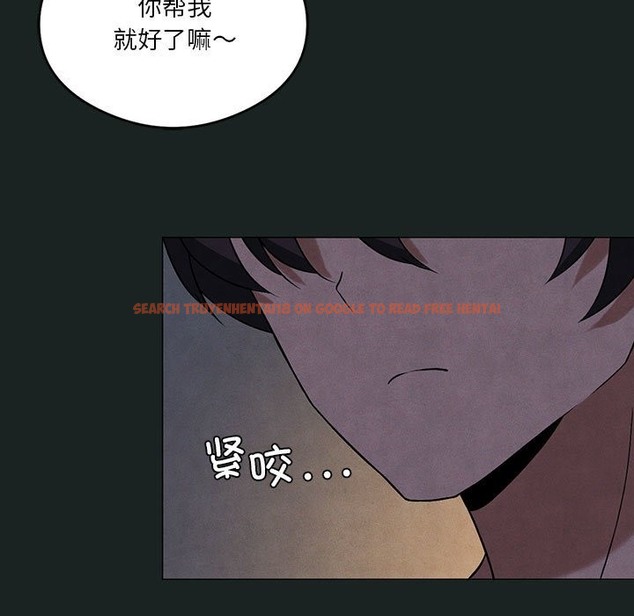 查看漫画我靠升級逆襲成爲大師 - 第23話 - tymanga.com中的2511527图片