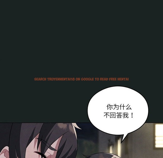 查看漫画我靠升級逆襲成爲大師 - 第23話 - tymanga.com中的2511528图片