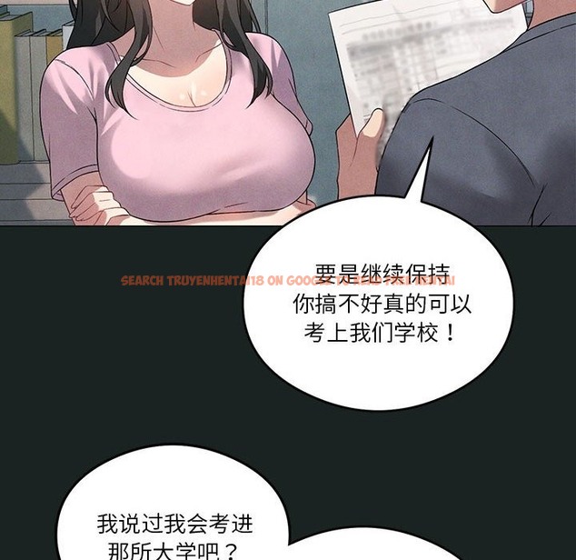查看漫画我靠升級逆襲成爲大師 - 第23話 - tymanga.com中的2511533图片
