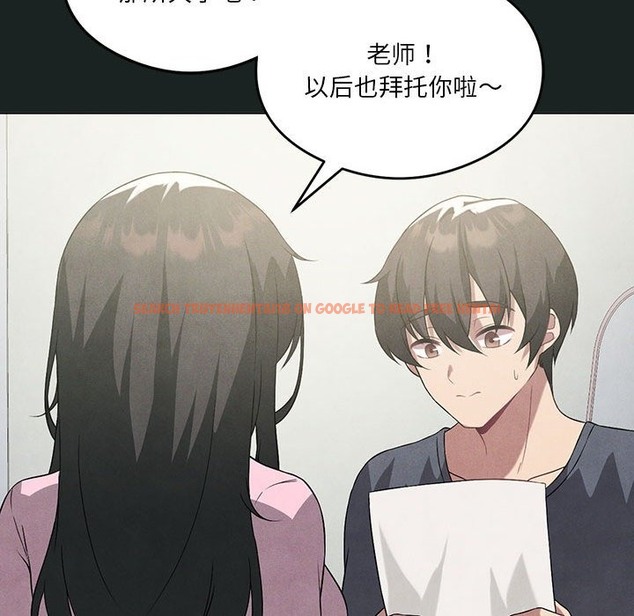 查看漫画我靠升級逆襲成爲大師 - 第23話 - tymanga.com中的2511534图片