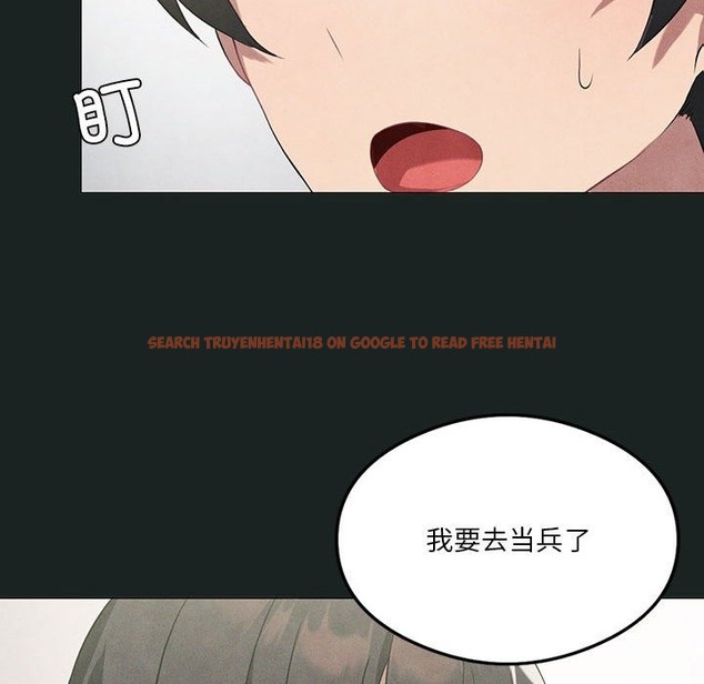 查看漫画我靠升級逆襲成爲大師 - 第23話 - tymanga.com中的2511536图片