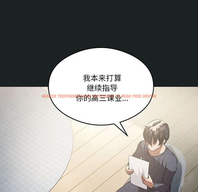 查看漫画我靠升級逆襲成爲大師 - 第23話 - tymanga.com中的2511538图片
