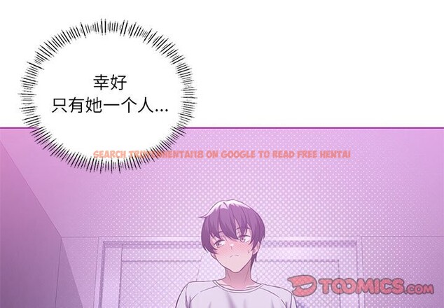查看漫画我靠升級逆襲成爲大師 - 第24話 - tymanga.com中的2541541图片