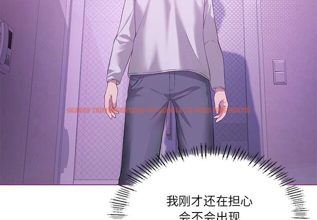 查看漫画我靠升級逆襲成爲大師 - 第24話 - tymanga.com中的2541542图片