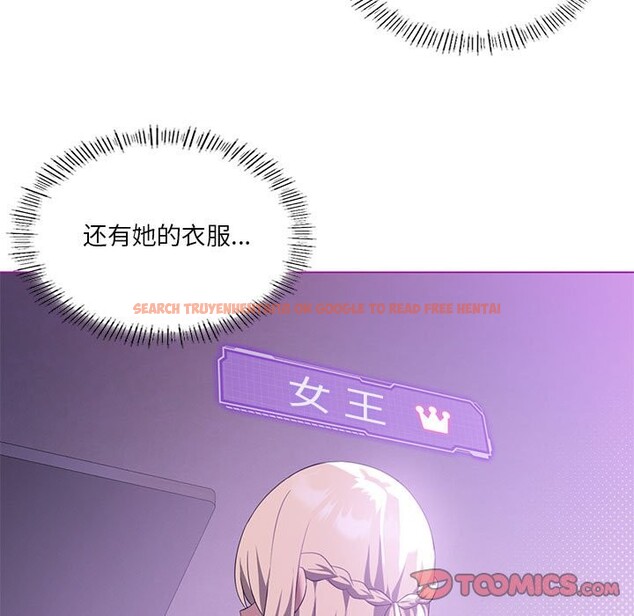 查看漫画我靠升級逆襲成爲大師 - 第24話 - tymanga.com中的2541547图片