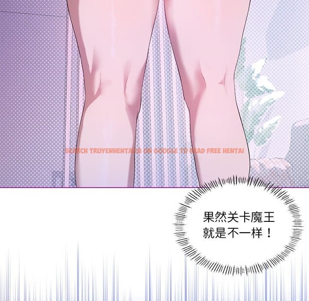 查看漫画我靠升級逆襲成爲大師 - 第24話 - tymanga.com中的2541549图片