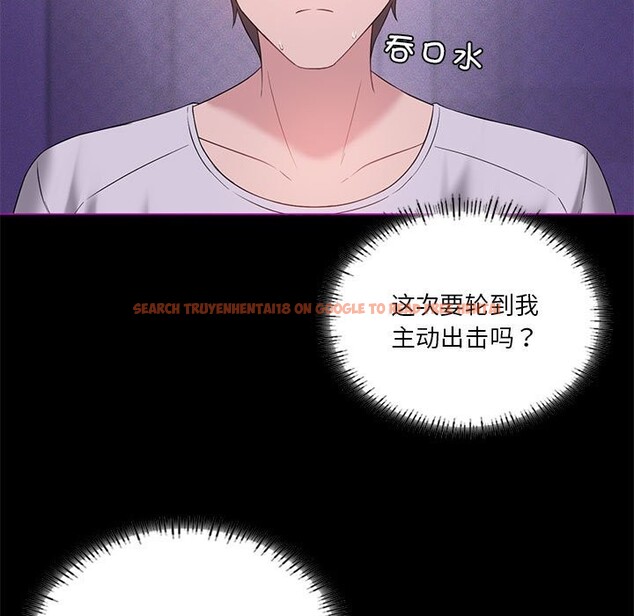 查看漫画我靠升級逆襲成爲大師 - 第24話 - tymanga.com中的2541551图片