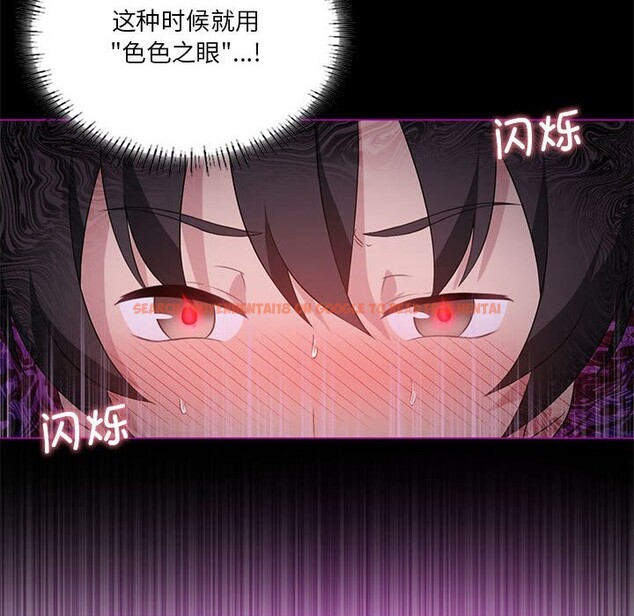 查看漫画我靠升級逆襲成爲大師 - 第24話 - tymanga.com中的2541552图片