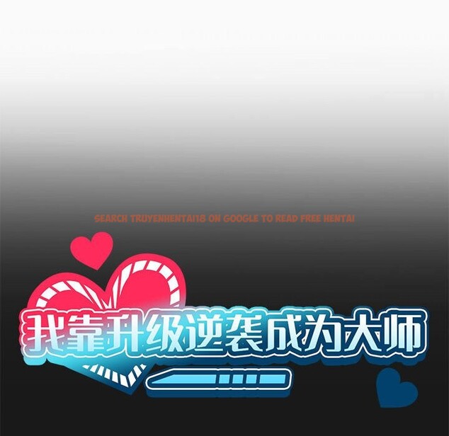 查看漫画我靠升級逆襲成爲大師 - 第24話 - tymanga.com中的2541560图片