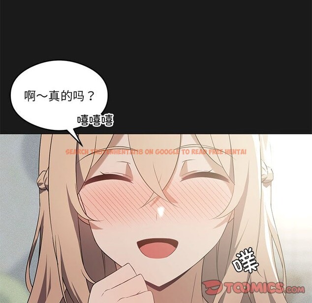 查看漫画我靠升級逆襲成爲大師 - 第24話 - tymanga.com中的2541565图片