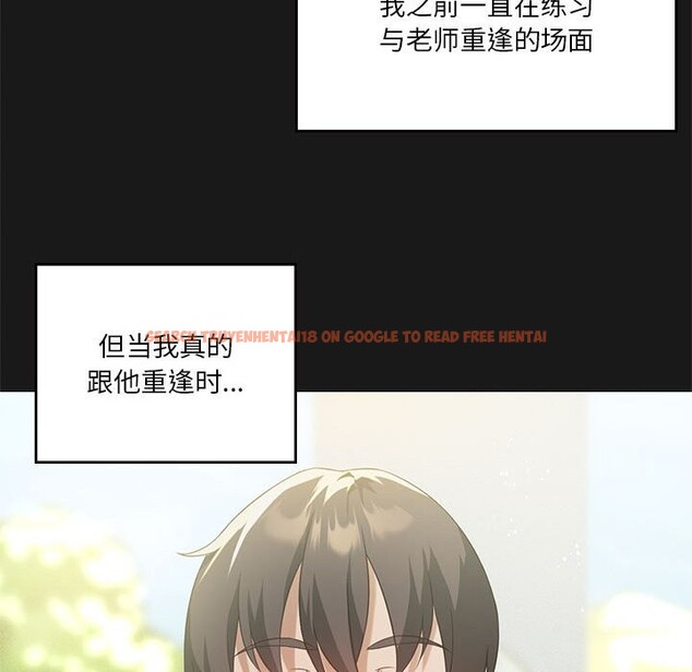 查看漫画我靠升級逆襲成爲大師 - 第24話 - tymanga.com中的2541568图片