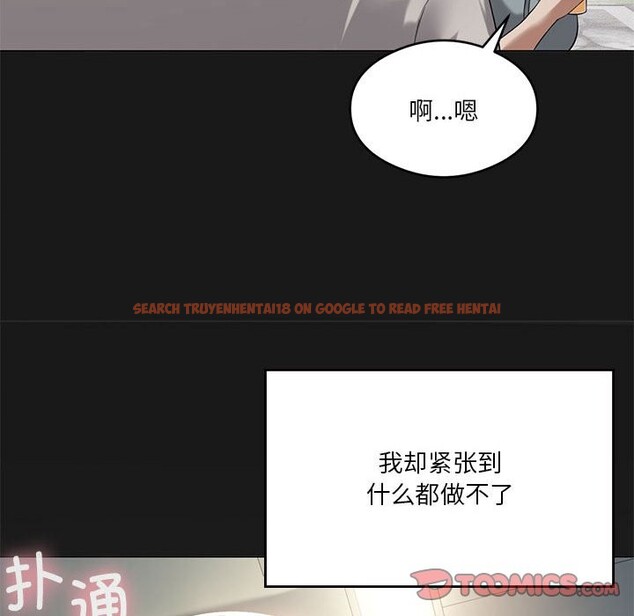 查看漫画我靠升級逆襲成爲大師 - 第24話 - tymanga.com中的2541571图片