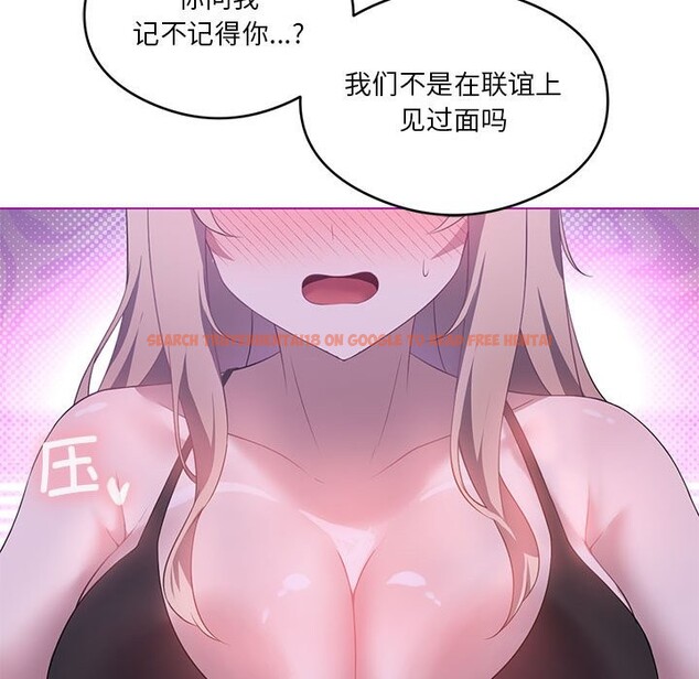 查看漫画我靠升級逆襲成爲大師 - 第24話 - tymanga.com中的2541578图片