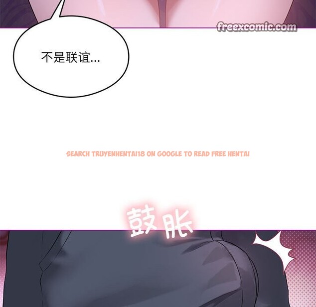 查看漫画我靠升級逆襲成爲大師 - 第24話 - tymanga.com中的2541580图片