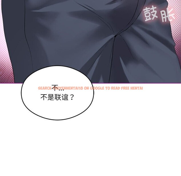 查看漫画我靠升級逆襲成爲大師 - 第24話 - tymanga.com中的2541581图片