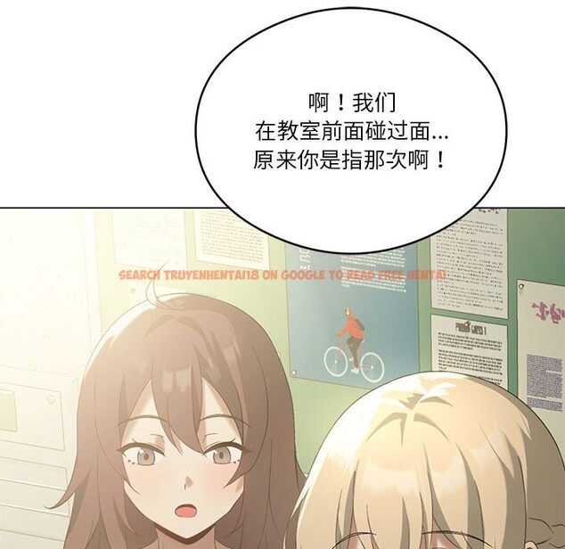 查看漫画我靠升級逆襲成爲大師 - 第24話 - tymanga.com中的2541582图片
