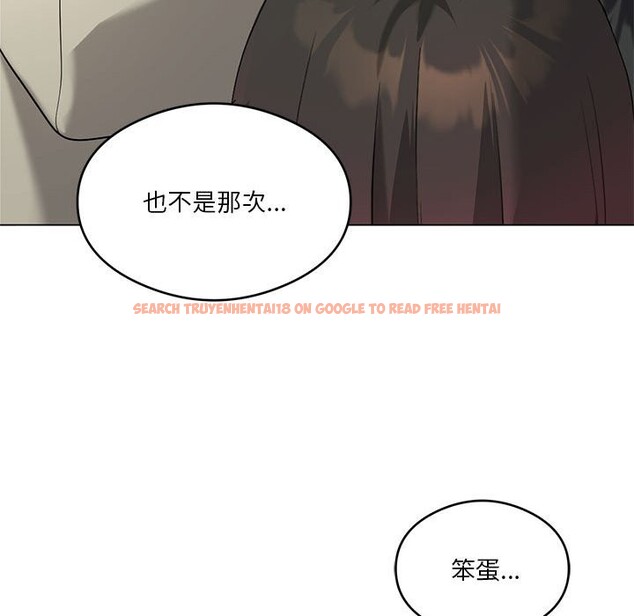 查看漫画我靠升級逆襲成爲大師 - 第24話 - tymanga.com中的2541584图片