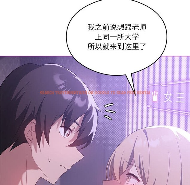 查看漫画我靠升級逆襲成爲大師 - 第24話 - tymanga.com中的2541586图片