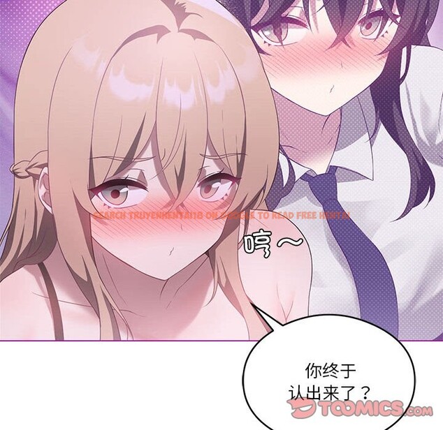 查看漫画我靠升級逆襲成爲大師 - 第24話 - tymanga.com中的2541589图片