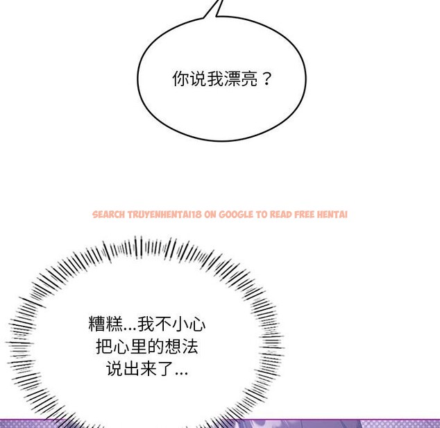 查看漫画我靠升級逆襲成爲大師 - 第24話 - tymanga.com中的2541592图片