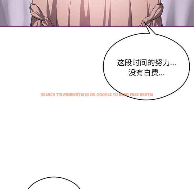 查看漫画我靠升級逆襲成爲大師 - 第24話 - tymanga.com中的2541594图片