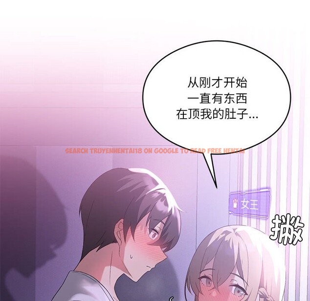 查看漫画我靠升級逆襲成爲大師 - 第24話 - tymanga.com中的2541596图片