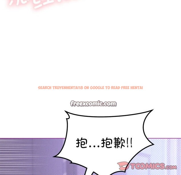 查看漫画我靠升級逆襲成爲大師 - 第24話 - tymanga.com中的2541601图片