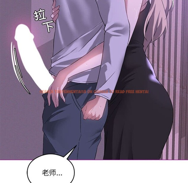 查看漫画我靠升級逆襲成爲大師 - 第24話 - tymanga.com中的2541611图片