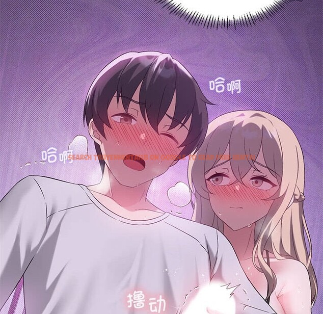 查看漫画我靠升級逆襲成爲大師 - 第24話 - tymanga.com中的2541616图片