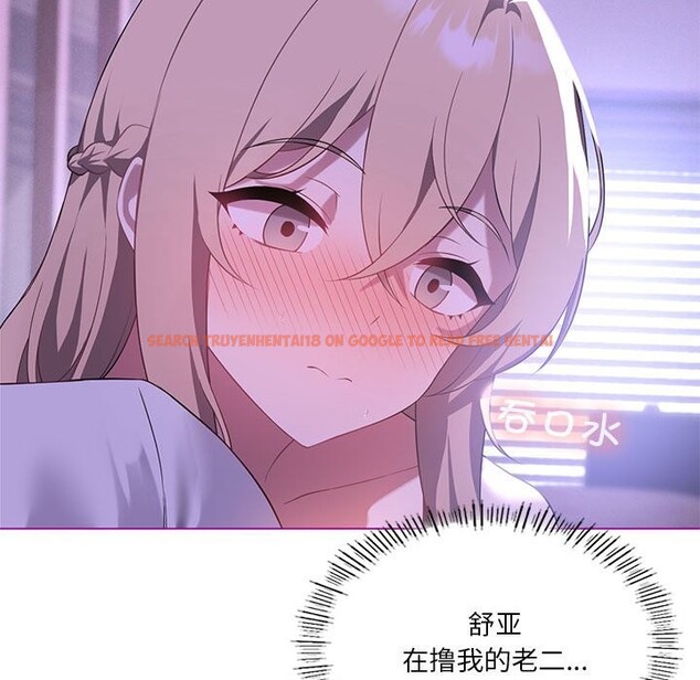 查看漫画我靠升級逆襲成爲大師 - 第24話 - tymanga.com中的2541621图片