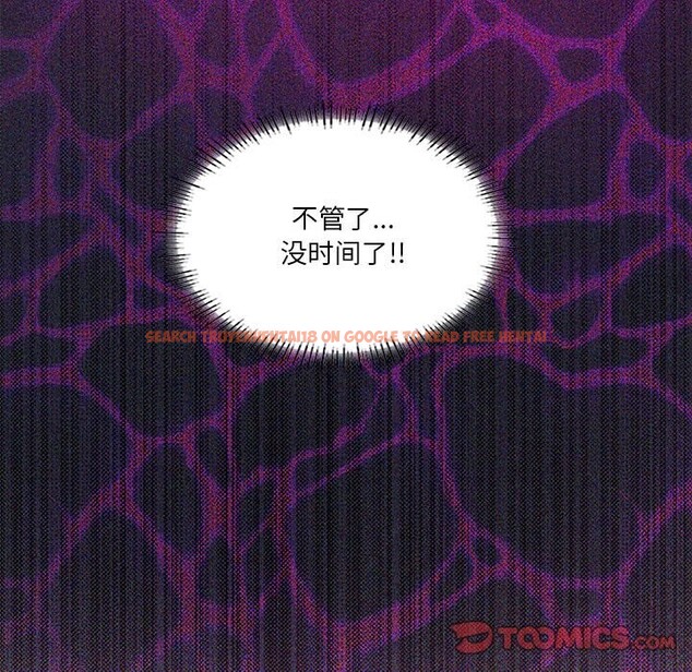 查看漫画我靠升級逆襲成爲大師 - 第24話 - tymanga.com中的2541625图片