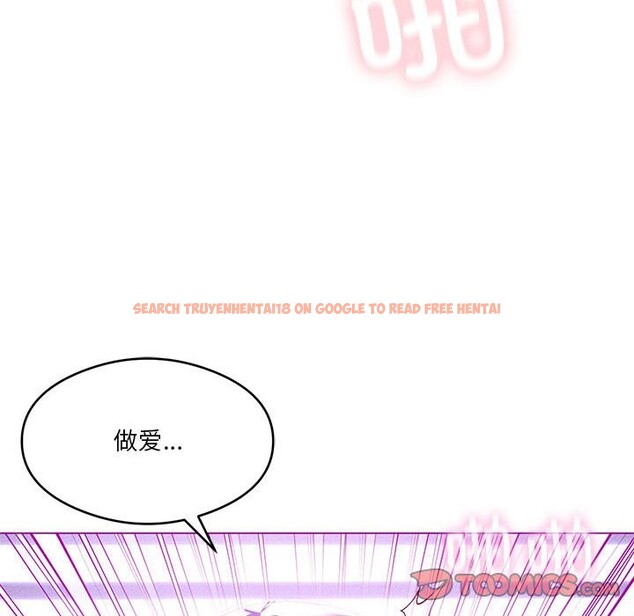 查看漫画我靠升級逆襲成爲大師 - 第24話 - tymanga.com中的2541637图片