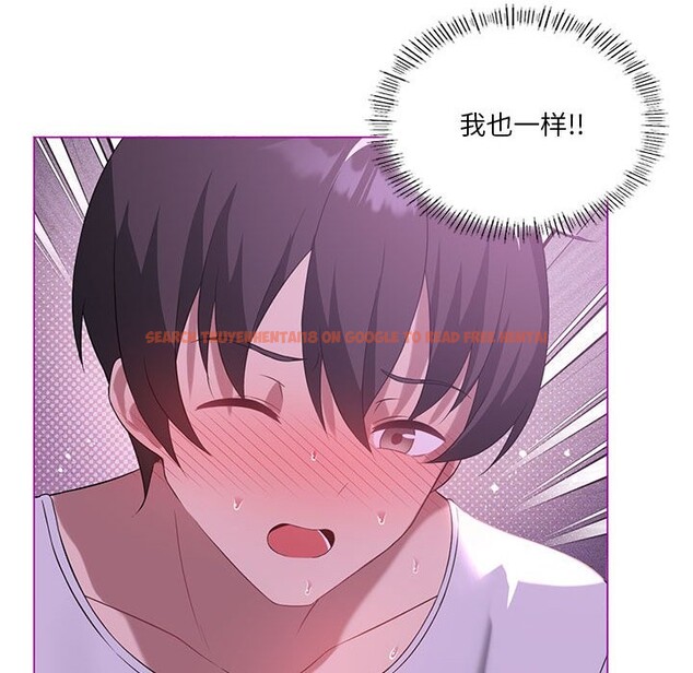 查看漫画我靠升級逆襲成爲大師 - 第24話 - tymanga.com中的2541650图片