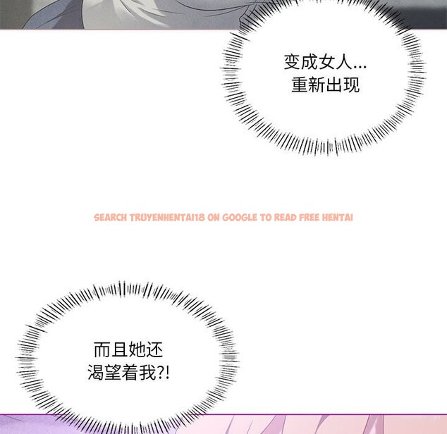 查看漫画我靠升級逆襲成爲大師 - 第24話 - tymanga.com中的2541653图片