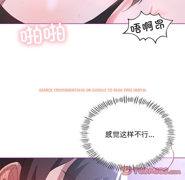 查看漫画我靠升級逆襲成爲大師 - 第24話 - tymanga.com中的2541655图片