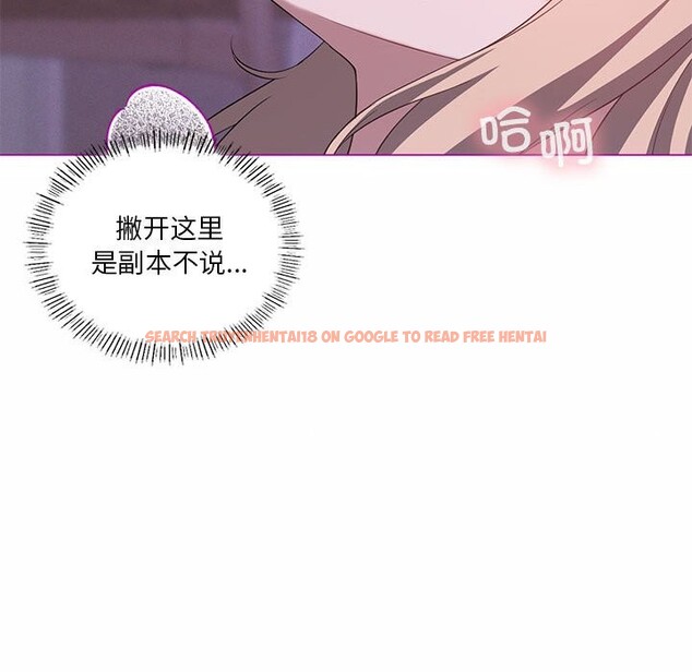 查看漫画我靠升級逆襲成爲大師 - 第24話 - tymanga.com中的2541657图片