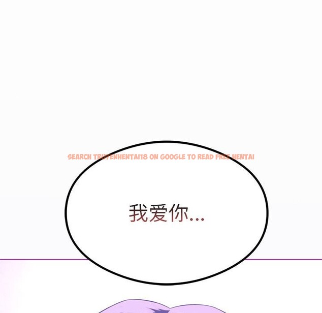 查看漫画我靠升級逆襲成爲大師 - 第24話 - tymanga.com中的2541675图片