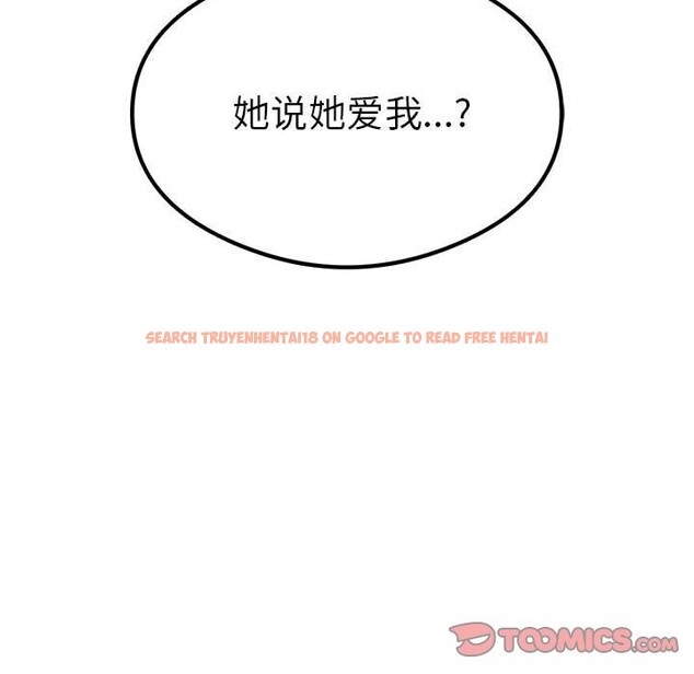 查看漫画我靠升級逆襲成爲大師 - 第24話 - tymanga.com中的2541685图片