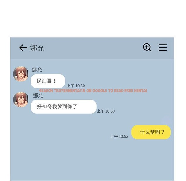 查看漫画我靠升級逆襲成爲大師 - 第25話 - tymanga.com中的2573632图片