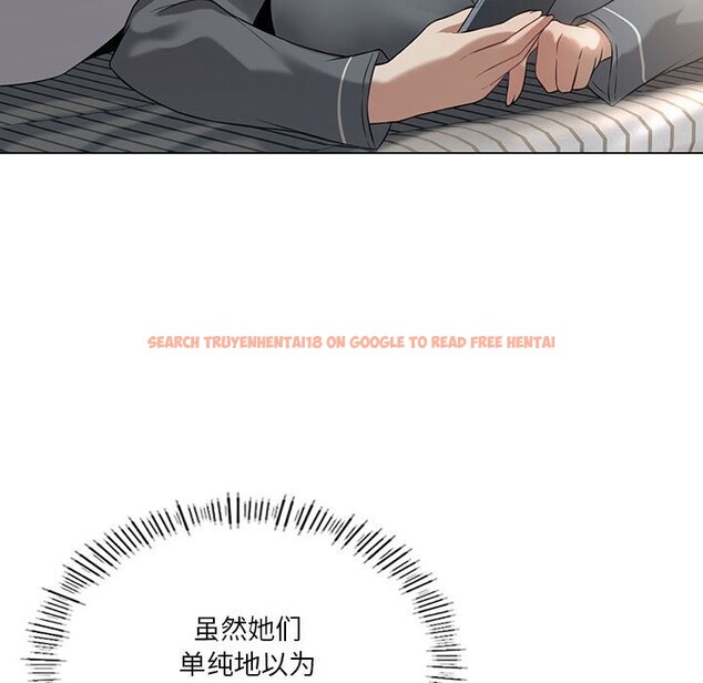 查看漫画我靠升級逆襲成爲大師 - 第25話 - tymanga.com中的2573640图片