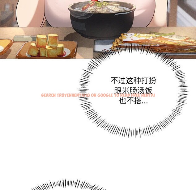 查看漫画我靠升級逆襲成爲大師 - 第25話 - tymanga.com中的2573700图片