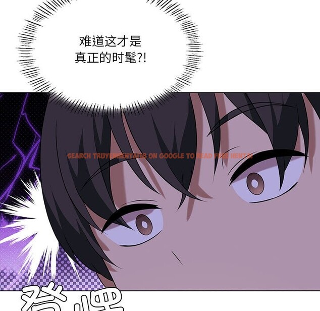 查看漫画我靠升級逆襲成爲大師 - 第25話 - tymanga.com中的2573701图片
