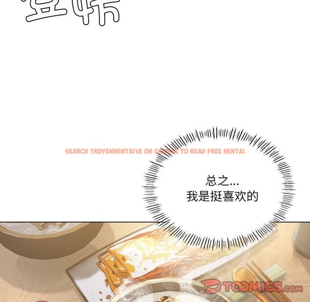 查看漫画我靠升級逆襲成爲大師 - 第25話 - tymanga.com中的2573702图片