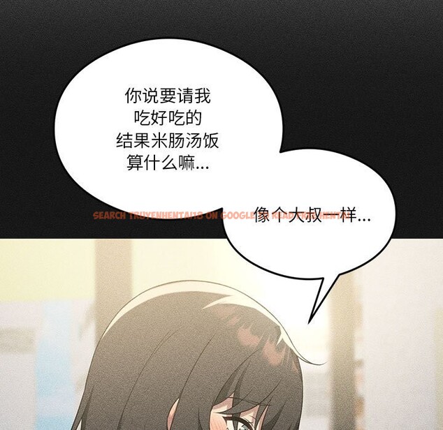 查看漫画我靠升級逆襲成爲大師 - 第25話 - tymanga.com中的2573707图片