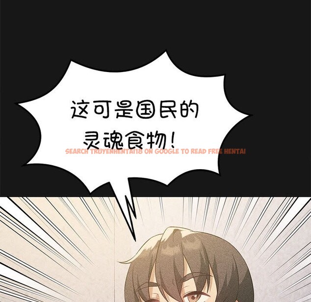 查看漫画我靠升級逆襲成爲大師 - 第25話 - tymanga.com中的2573709图片