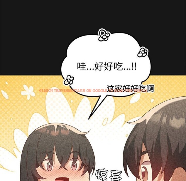 查看漫画我靠升級逆襲成爲大師 - 第25話 - tymanga.com中的2573712图片