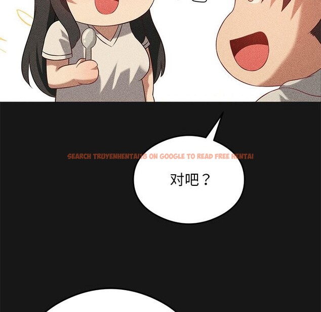 查看漫画我靠升級逆襲成爲大師 - 第25話 - tymanga.com中的2573713图片