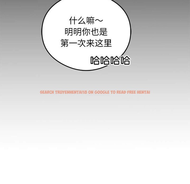 查看漫画我靠升級逆襲成爲大師 - 第25話 - tymanga.com中的2573716图片
