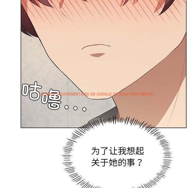查看漫画我靠升級逆襲成爲大師 - 第25話 - tymanga.com中的2573719图片